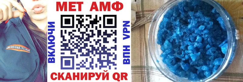 OMG ТОР  Западная Двина  АМФЕТАМИН Розовый 