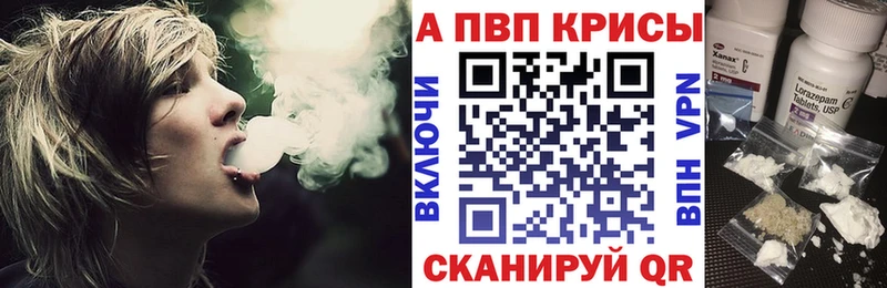 Альфа ПВП кристаллы  hydra рабочий сайт  Западная Двина  цены наркотик 