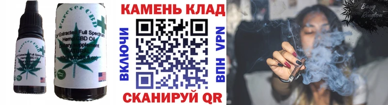Еда ТГК марихуана  магазин продажи   Западная Двина 