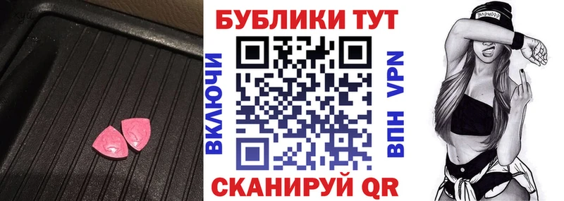 Экстази ешки  где можно купить   Западная Двина 