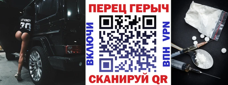 ГЕРОИН VHQ  Западная Двина 