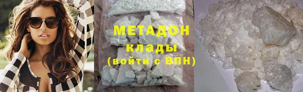 первитин Заволжск
