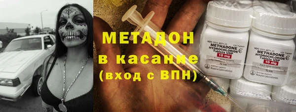 первитин Заволжск