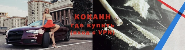 меф Покровск