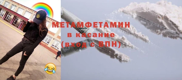 марки nbome Заводоуковск