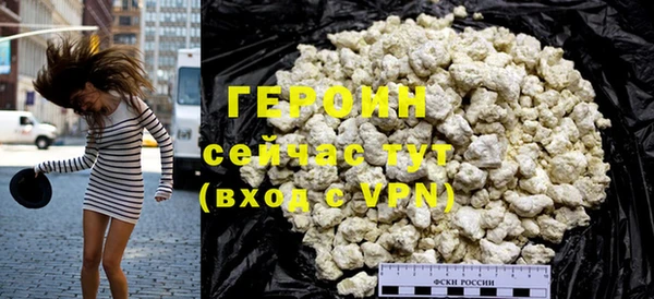 кокаин Покров