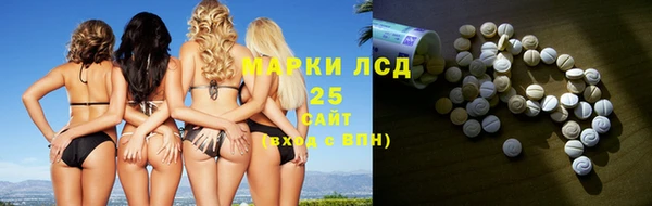 меф Покровск