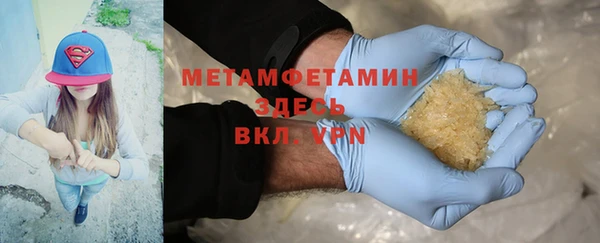 меф Покровск