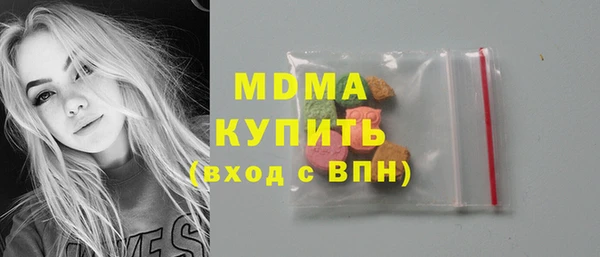 кокаин Покров