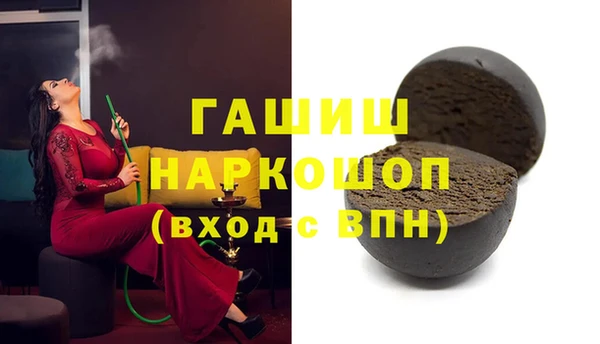 первитин Заволжск