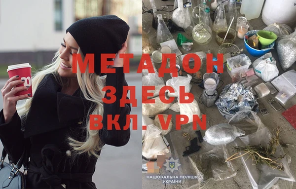 стаф Заволжье