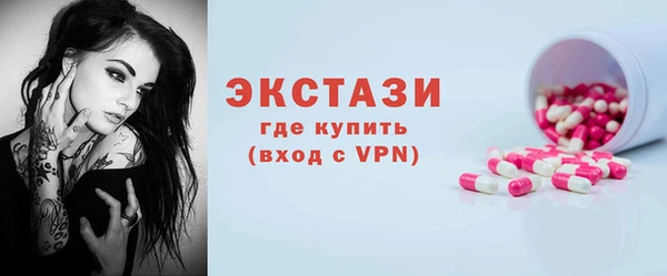 меф Покровск