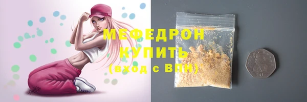 стаф Заволжье