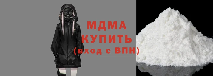 меф Покровск
