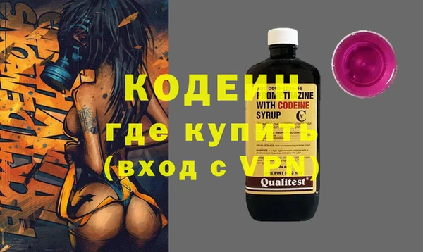 стаф Заволжье