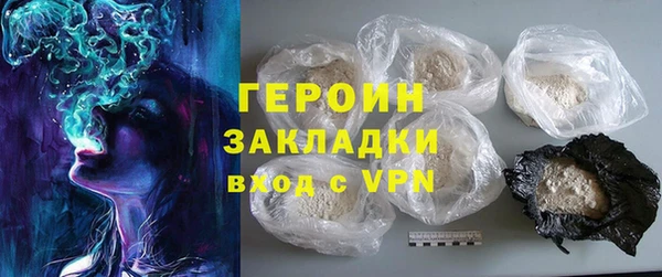 марки nbome Заводоуковск