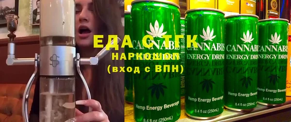 марки nbome Заводоуковск