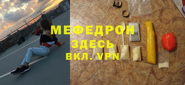 кокаин Покров