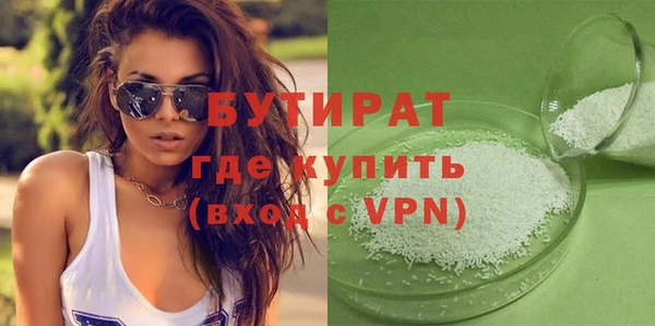 марки nbome Заводоуковск