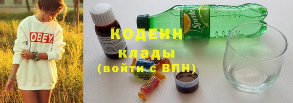 меф Покровск