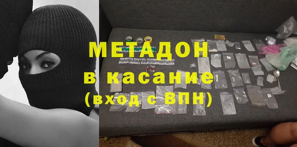 меф Покровск