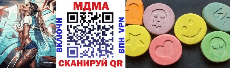 где найти   Западная Двина  MDMA crystal 