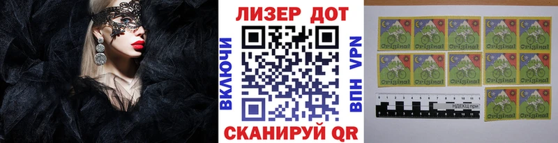 Наркотические марки 1,5мг  Западная Двина 