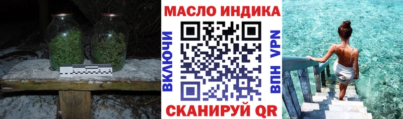 Дистиллят ТГК концентрат  Западная Двина 